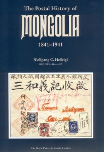 mongolia-copertina
